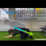 久留米パーソナルジム_簡単にできるコンディショニングストレッチ