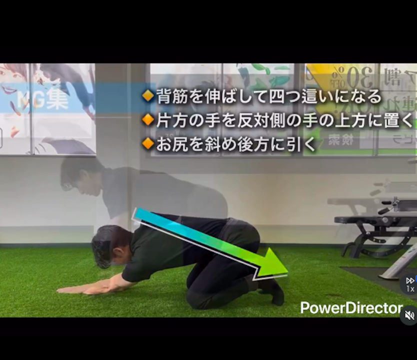 久留米パーソナルジム_簡単にできるコンディショニングストレッチ