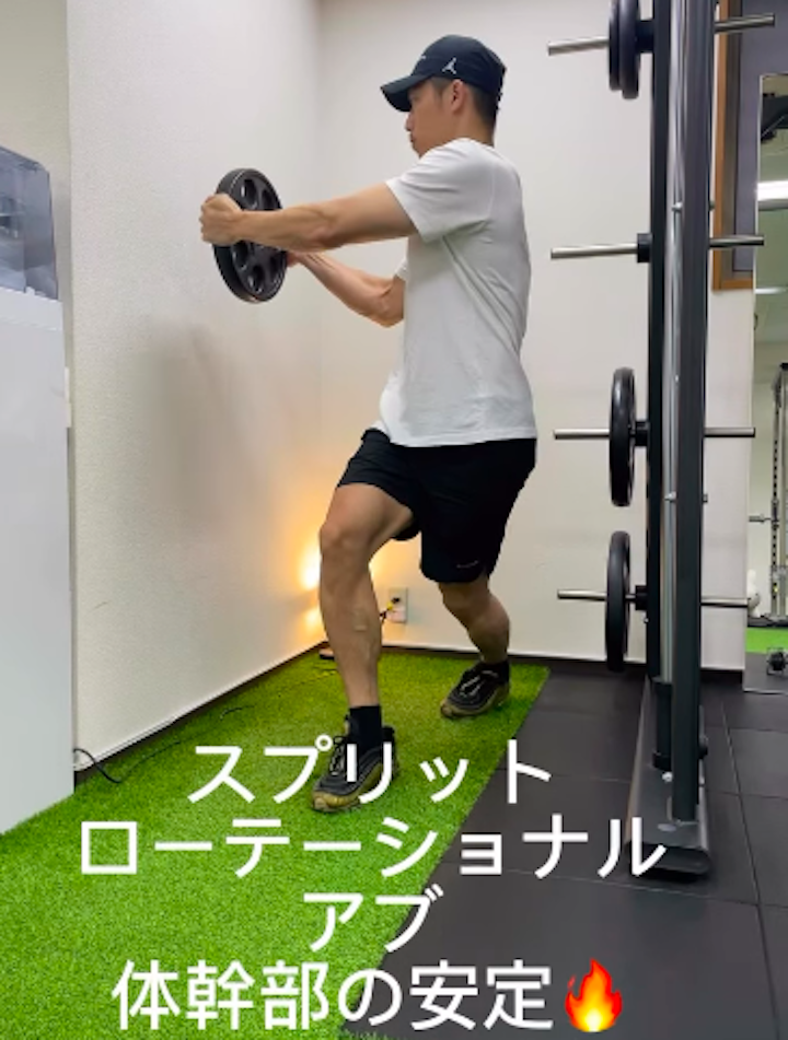 春日原・大野城パーソナルジム_スプリットローテショナルアブで体幹強化