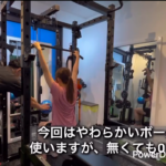 福津パーソナルジム_出来なかった事ができるようになるという快感
