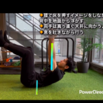 福津パーソナルジム_足上げ腹筋のポイント解説