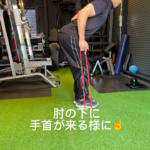 藤崎・室見パーソナルジム_ゴムチューブで綺麗な背中作りにおすすめ「ベントオーバーロウイング」