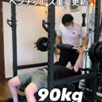 薬院大通パーソナルジム_入会1ヶ月！100kにむけてベンチプレスの記録更新