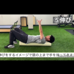 薬院大通パーソナルジム_ストレッチポールが家で眠ってる人へ