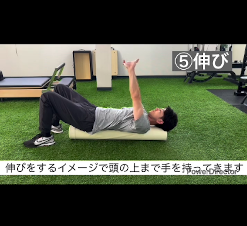 薬院大通パーソナルジム_ストレッチポールが家で眠ってる人へ