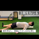 美野島・博多駅南パーソナルジム_ちょっとストレッチするだけでも！座り仕事の人は特におすすめ