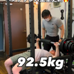 春日原。大野城パーソナルジム_ベンチプレス1週間で+2.5kg！いい調子です