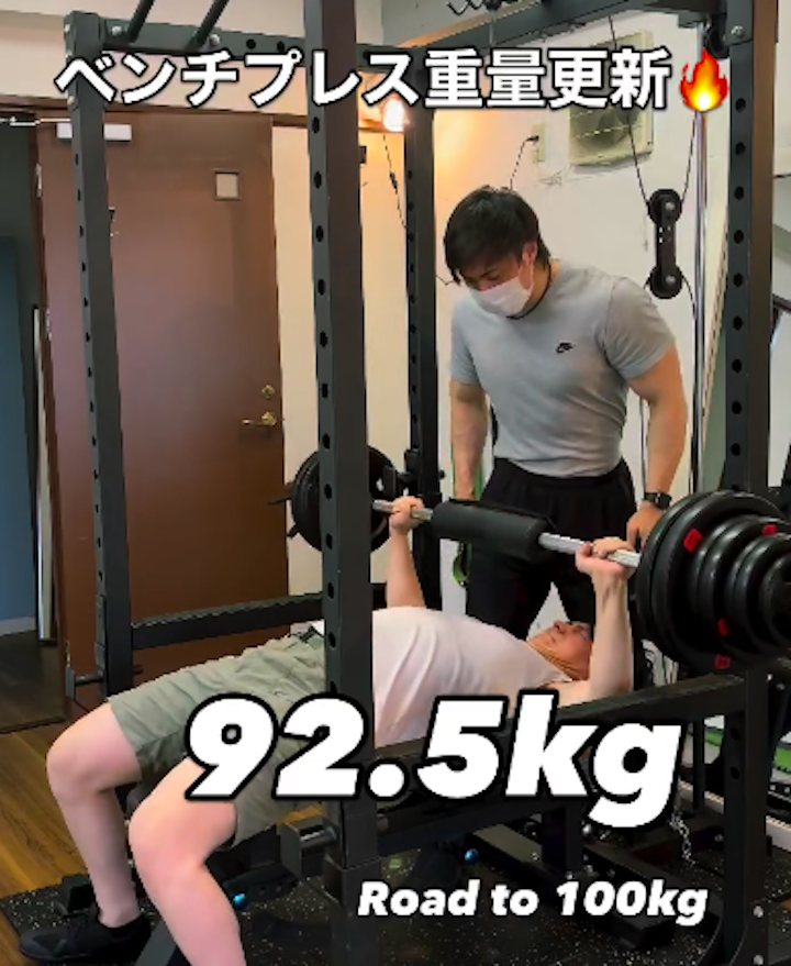 春日原。大野城パーソナルジム_ベンチプレス1週間で+2.5kg！いい調子です