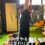 藤崎・室見パーソナルジム_腕を細くしたい人も、太くしたい方も