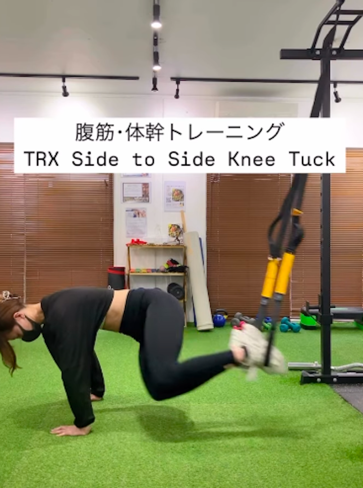 大濠公園パーソナルジム_美しい姿勢と引き締まったウエスト｜TRX側腹トレ