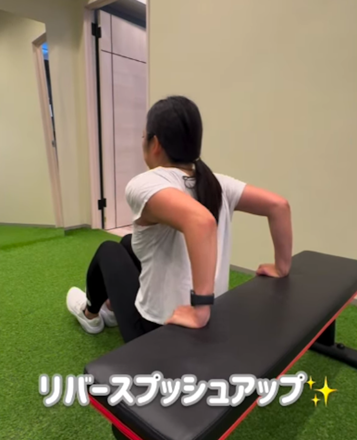 高宮パーソナルジム_リバースプッシュアップで引き締まった二の腕を