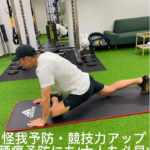 福津パーソナルジム_ このストレッチできますか？怪我予防、腰痛予防にも