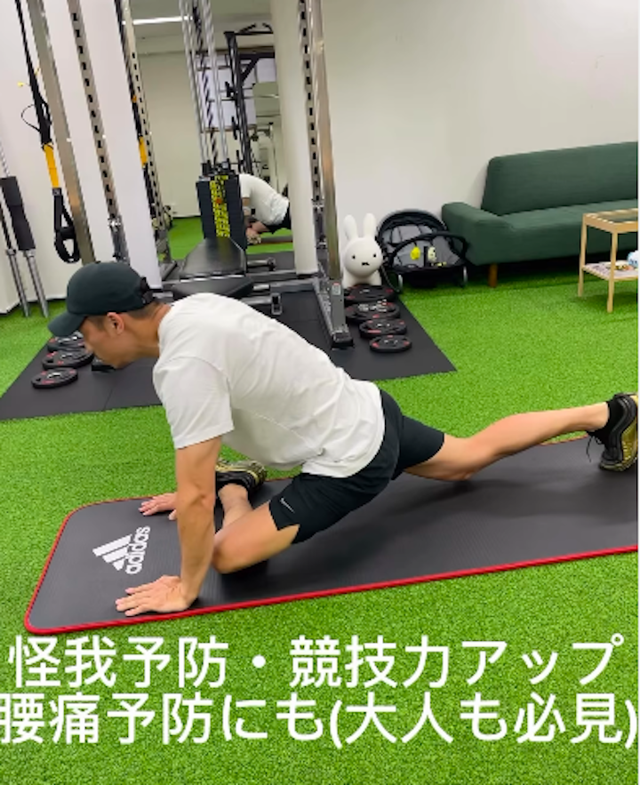 福津パーソナルジム_ このストレッチできますか？怪我予防、腰痛予防にも
