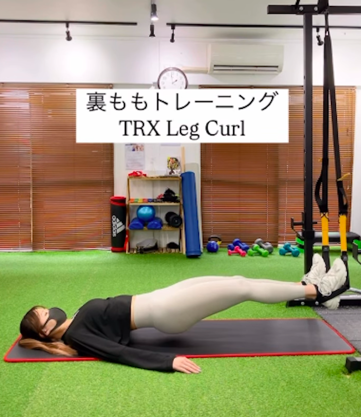 大橋パーソナルジム_初心者でも安全なTRXハムストリングカール