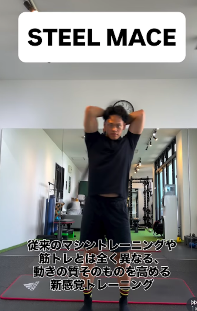 美野島・博多駅南パーソナルジム_スティールメイスは便利なトレーニング器具