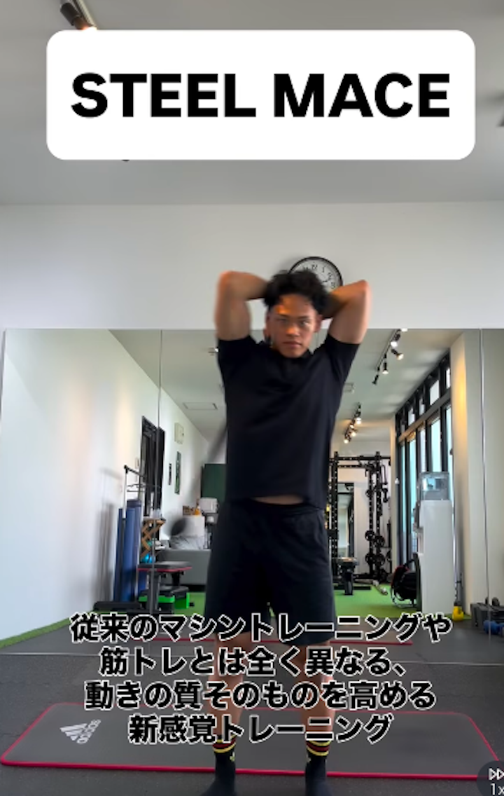 美野島・博多駅南パーソナルジム_スティールメイスは便利なトレーニング器具