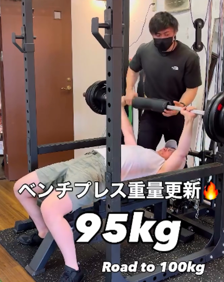 千早・香椎パーソナルジム_専属トレーナーと一緒に95kg突破！次の目標は100kg