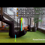 藤崎・室見パーソナルジム_やってみたら楽しい！足上げ腹筋のポイント