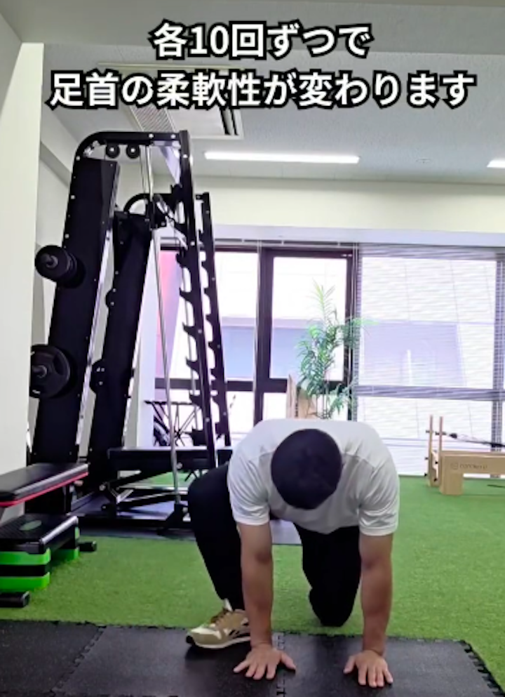 六本松パーソナルジム_足首の柔軟性が劇的向上！たった2つのエクササイズ