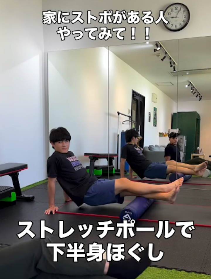箱崎パーソナルジム_ ストレッチポールで簡単！下半身ほぐし