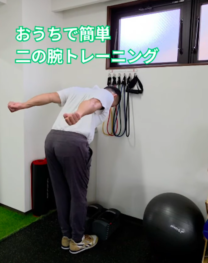 春日原・大野城パーソナルジム_二の腕のたるみが気になる人必見！自宅で簡単トレーニング