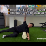 藤崎・室見パーソナルジム_運動前後のストレッチは大切