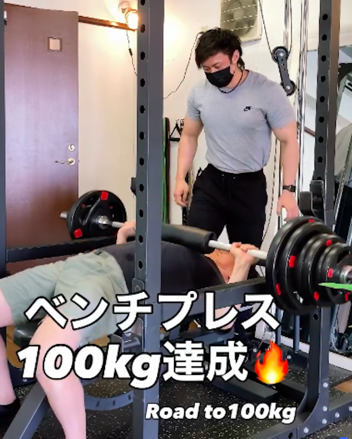 博多駅南パーソナルジム_ベンチプレス100kg達成！次はあなたの番だ