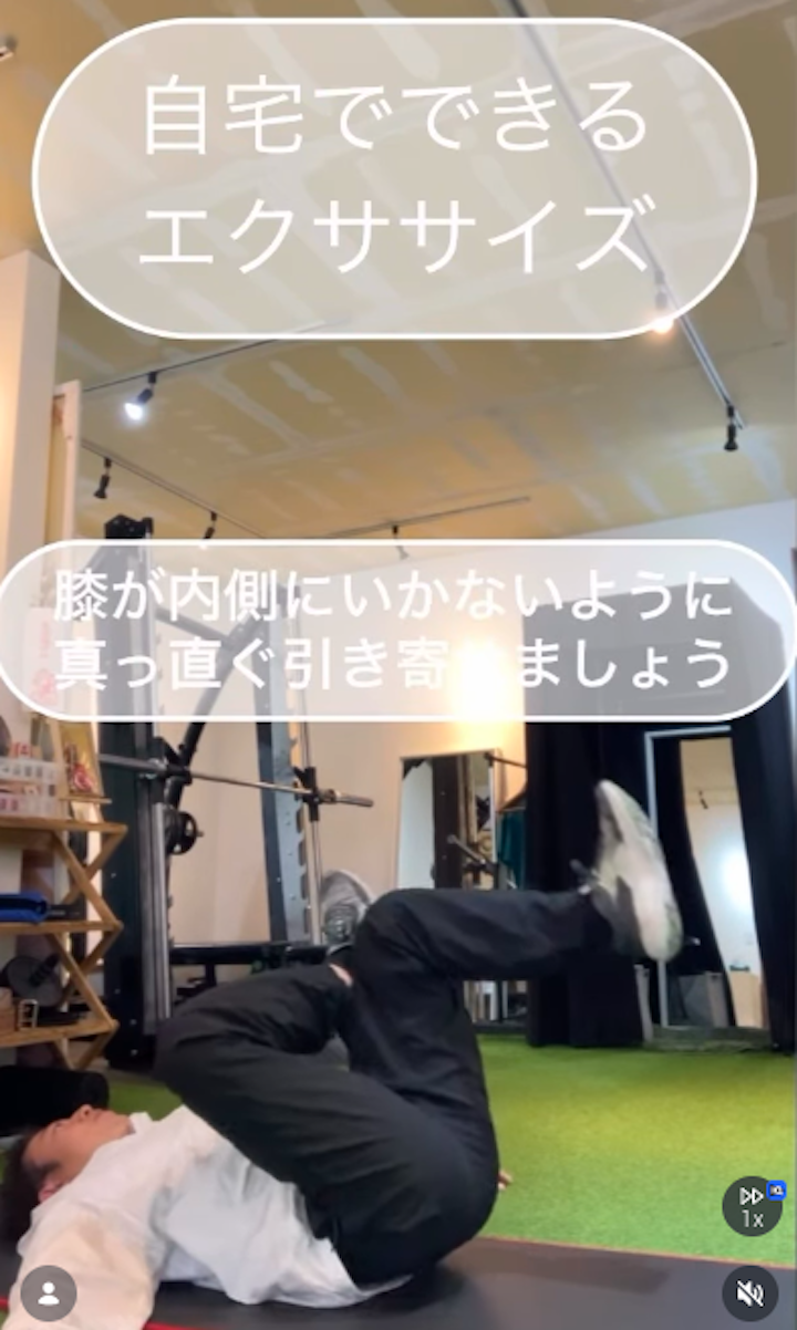 姪浜パーソナルジム_寝ながらできる！お腹痩せストレッチ