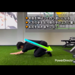 春日原パーソナルジム_ストレッチ大事