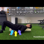 六本松パーソナルジム_ストレッチポールで寝転がりながら