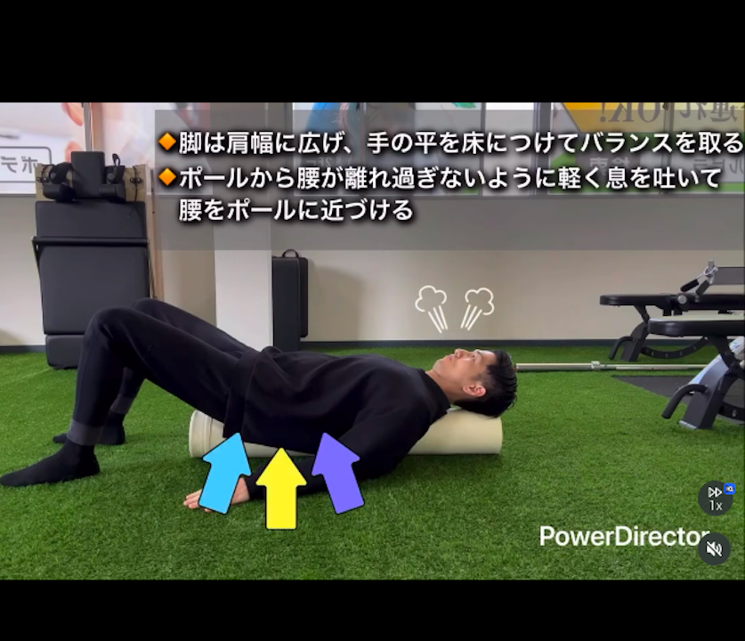 六本松パーソナルジム_ストレッチポールで寝転がりながら