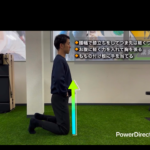 六本松パーソナルジム_股関節が詰まる人向けエクササイズ