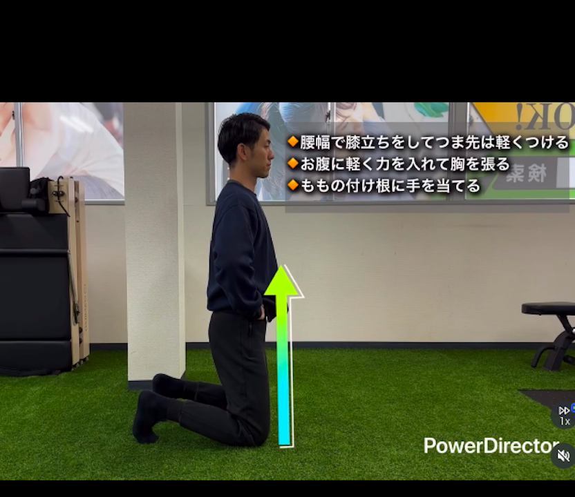 六本松パーソナルジム_股関節が詰まる人向けエクササイズ