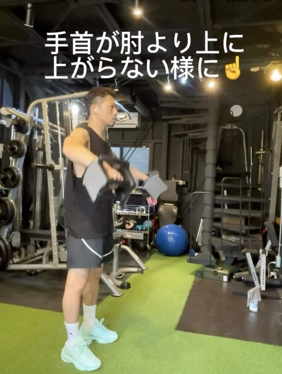 六本松パーソナルジム_サイドレイズのポイント！お家ではペットボトルをダンベル代わりに