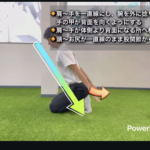 春日原パーソナルジム_毎日うっすら調子悪いなみたいな人はやってみて