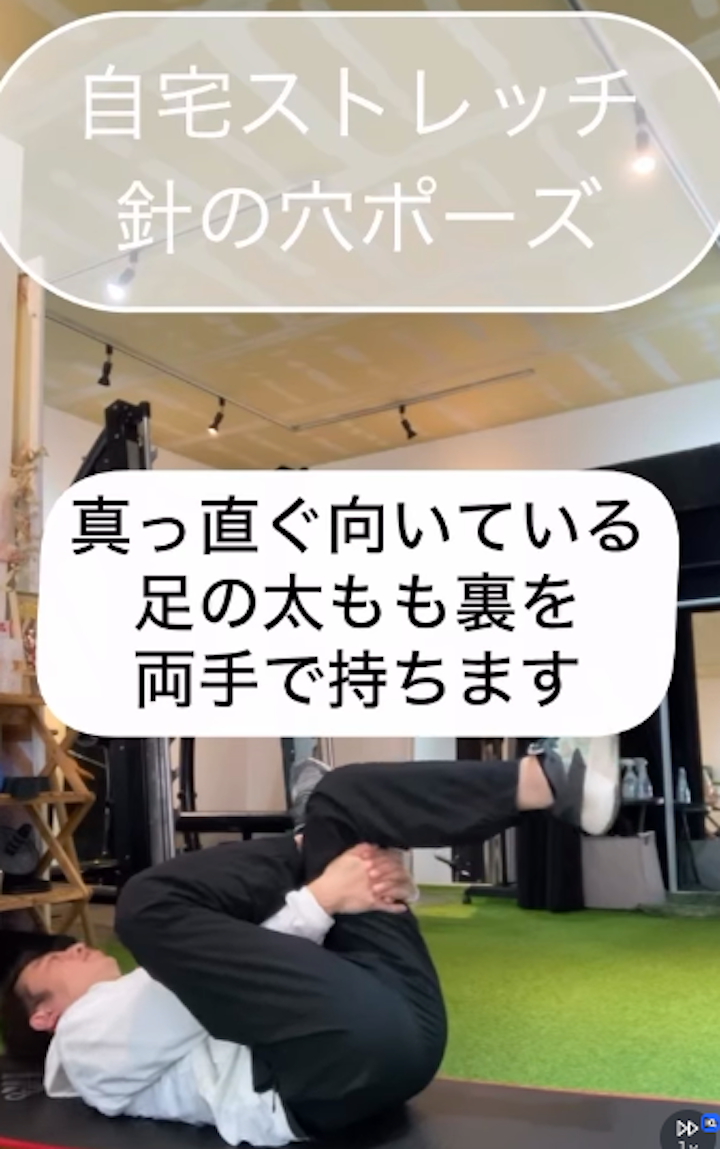 博多駅南パーソナルジム_なぜか痩せない原因は股関節かも？寝る前1分の簡単ケア