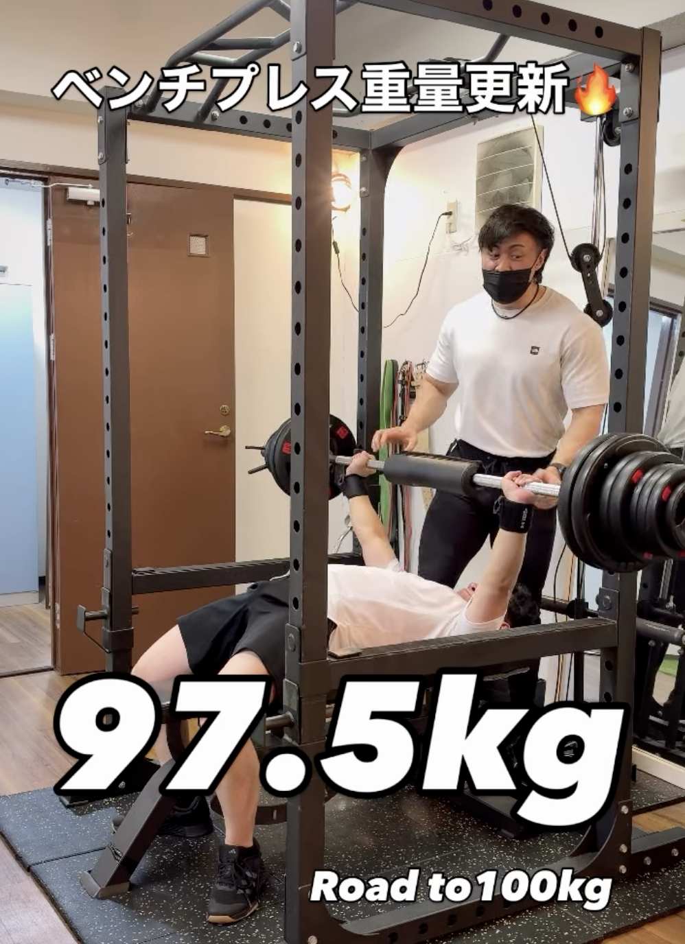 千早・香椎パーソナルジム_100kg目前、達成間近！