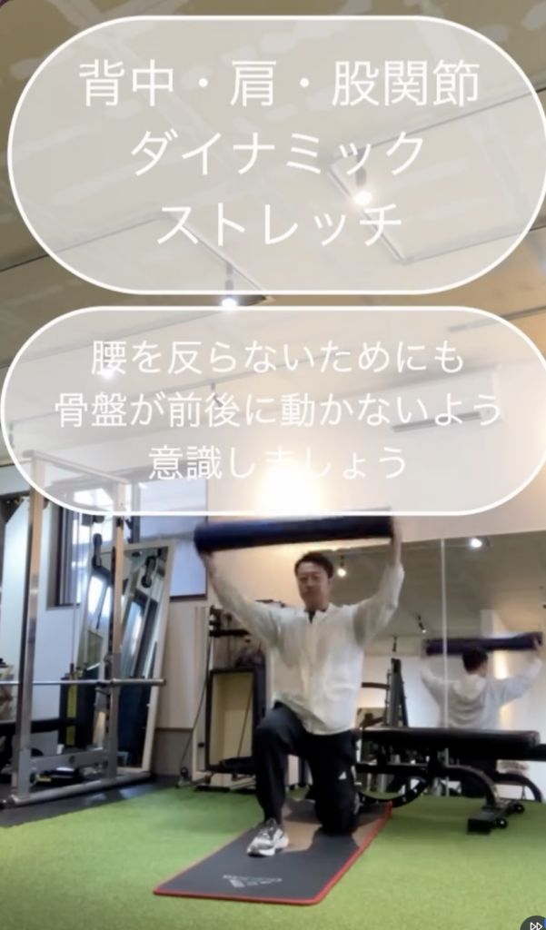 箱崎パーソナルジム_ストレッチポールのちょっと違った使い方