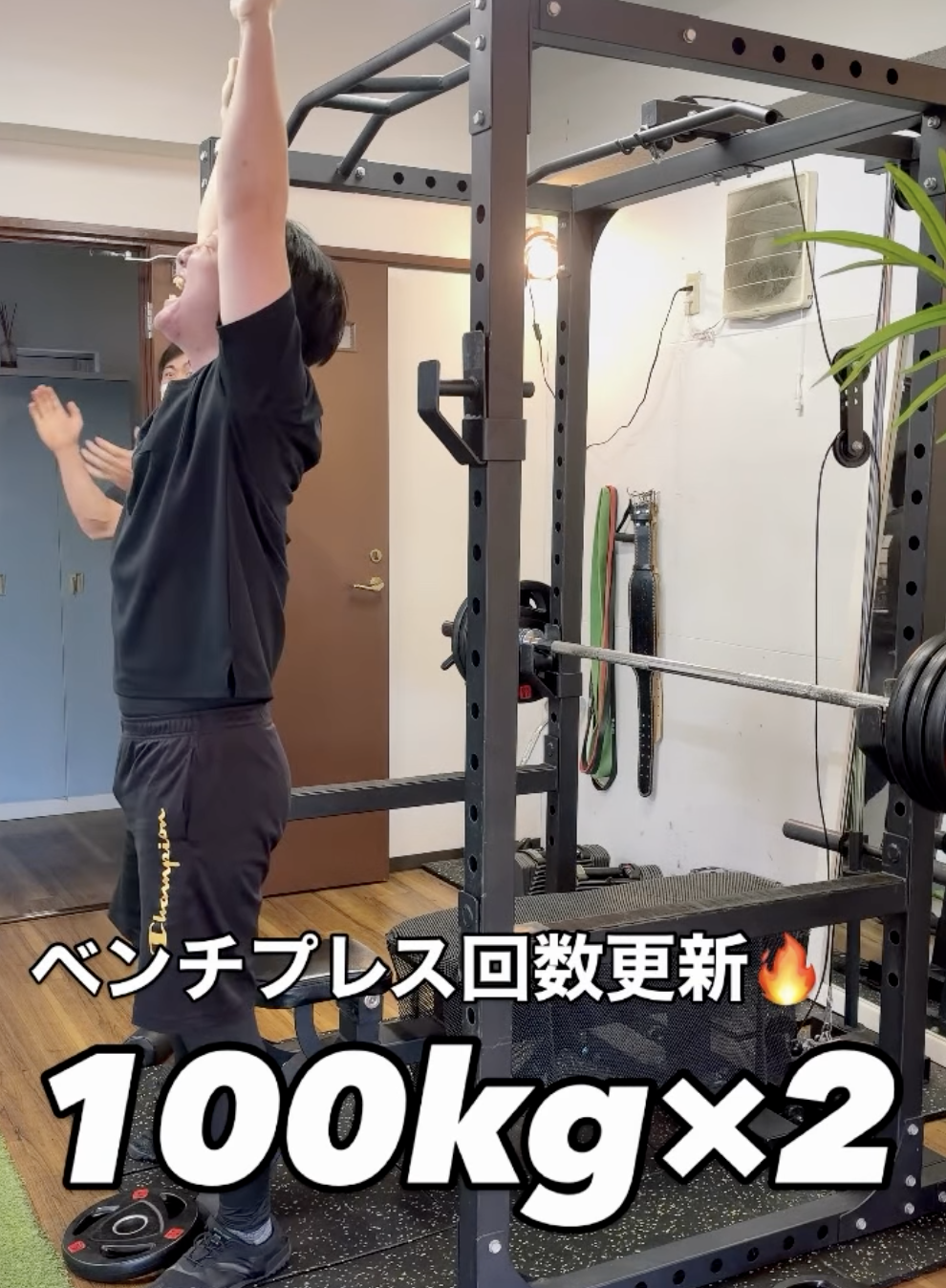 薬院大通パーソナルジム_ベンチプレス100kg｜2回の壁を突破