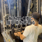久留米パーソナルジム_肩甲骨周りを鍛えてスッキリシルエット｜シーテッドローイング
