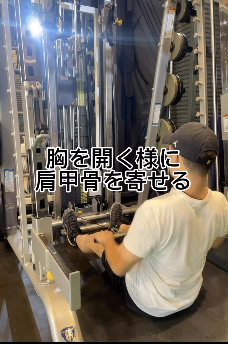 久留米パーソナルジム_肩甲骨周りを鍛えてスッキリシルエット｜シーテッドローイング