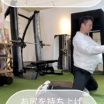 箱崎パーソナルジム_股関節ストレッチ　レベル２