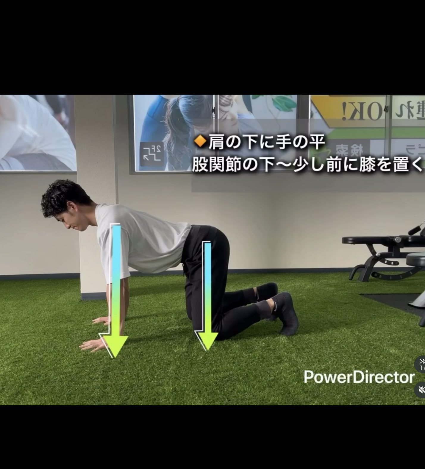 福津パーソナルジム_普段動かさないような動きほど、運動のタイミングで動かす意識を